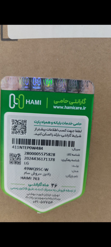 مانیتور گیمینگ ال جی مدل 49WQ95C-W سایز ۴۹ اینچ QHD خمیده ۱۴۴ هرتز اوپن باکس (Open Box)